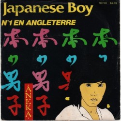 Aneka Japanese Boy 7"
